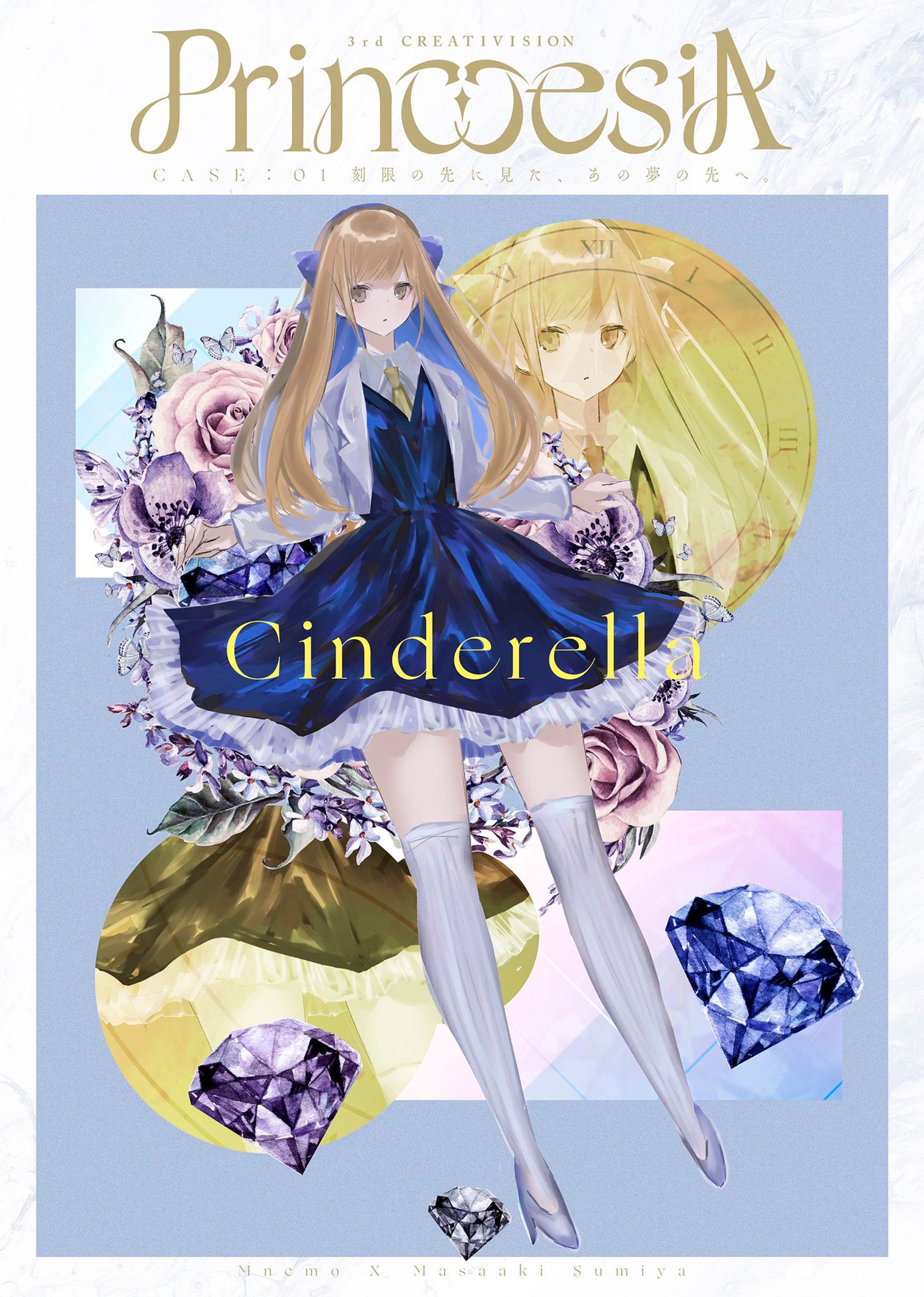ADVG PrinccesiA-1