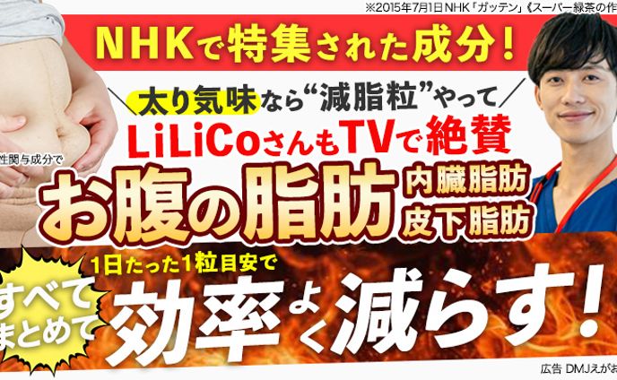 プリコネr、アイキャッチ・バナー
