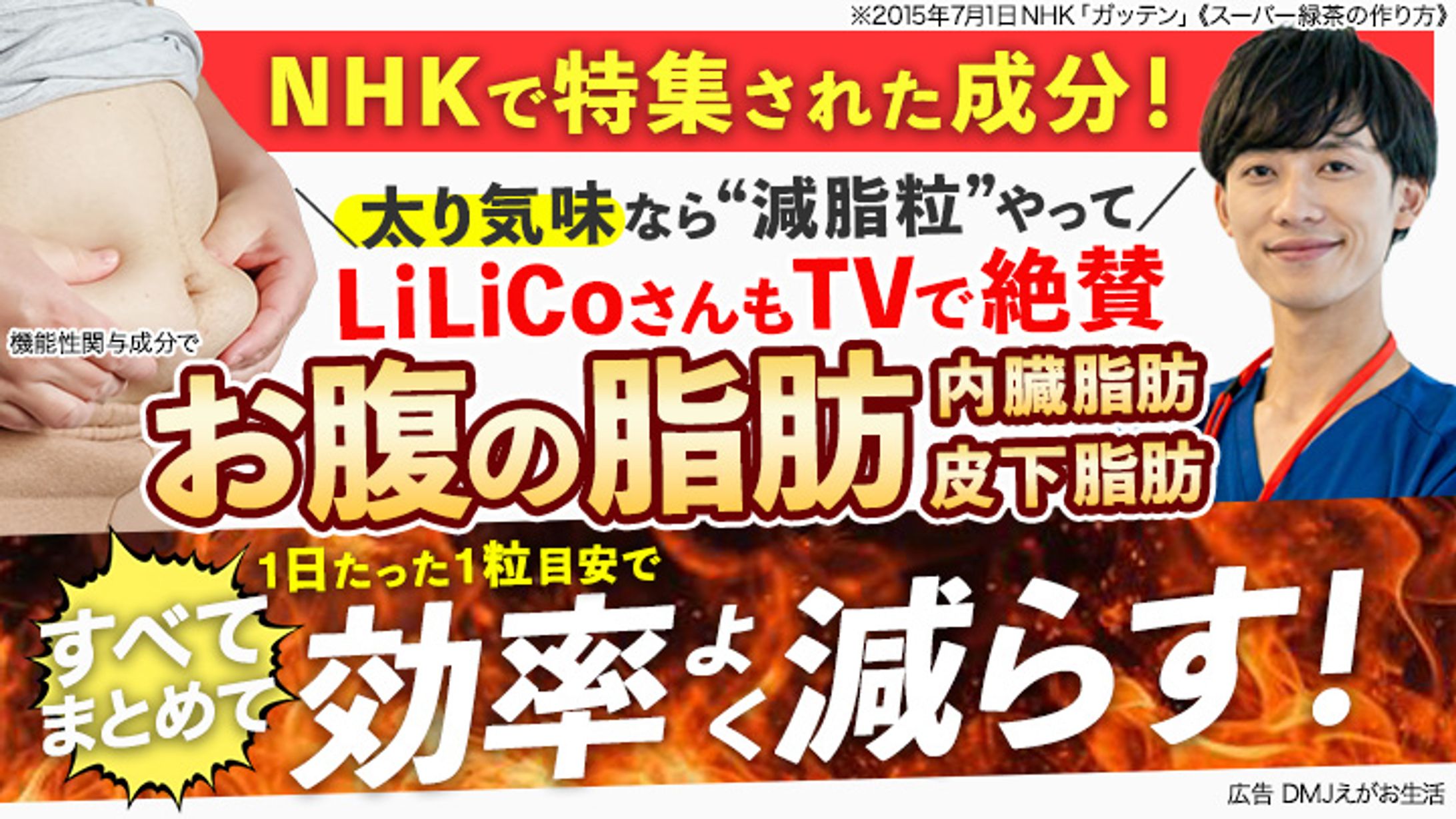 ダイエットサプリ_アイキャッチ画像-1