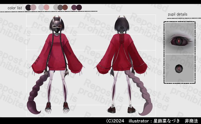 ２面図２パターン