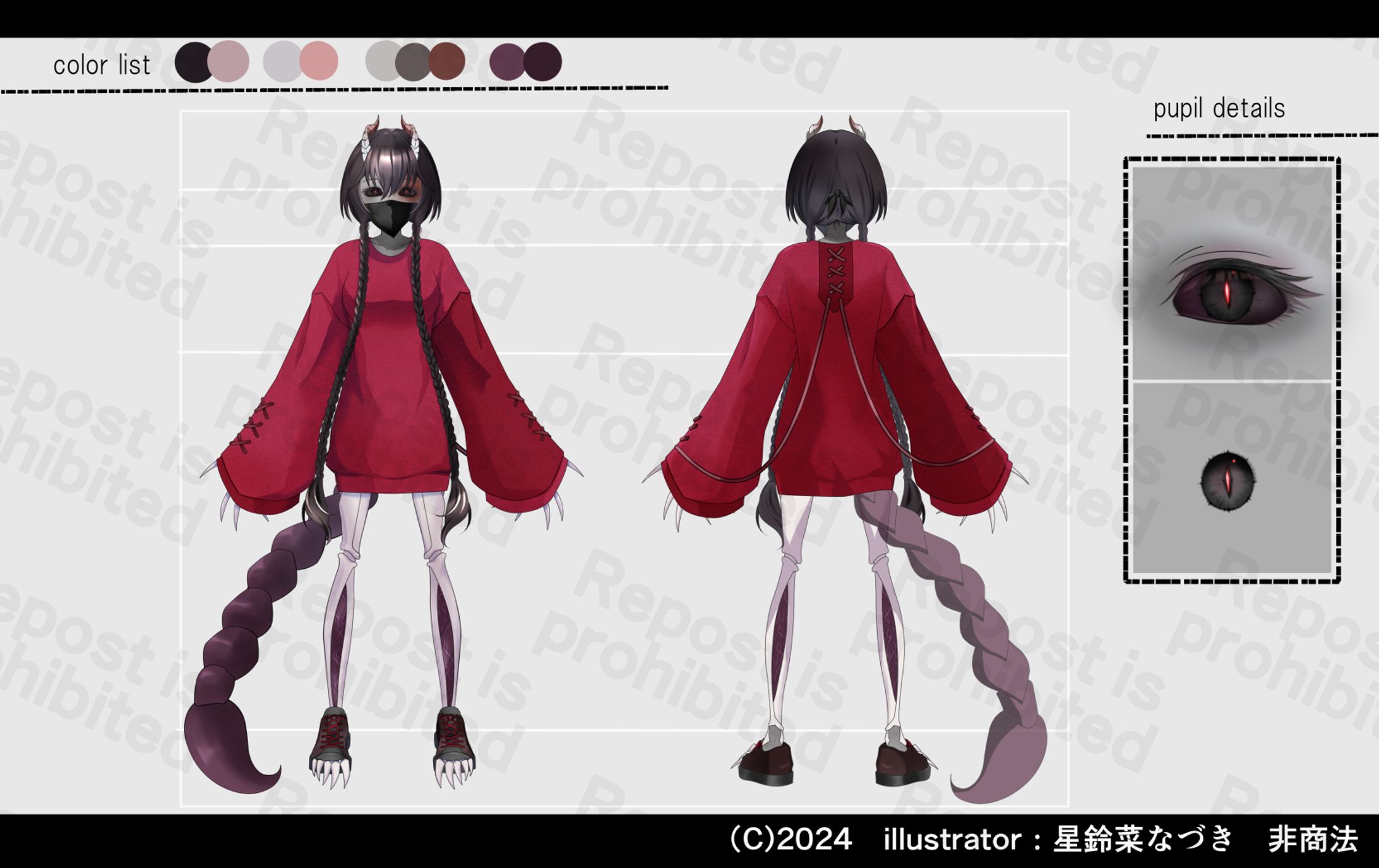 ２面図２パターン-1