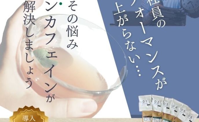 バナー改善提案書