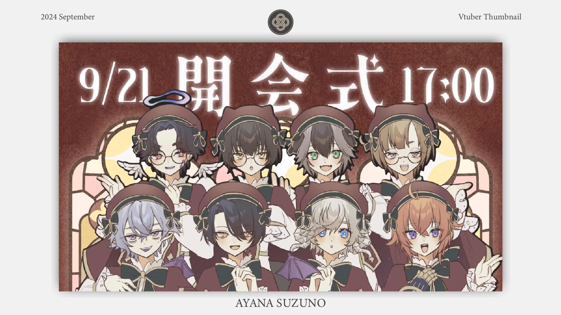 STREAM THUMBNAIL : 「秋の少年聖歌隊歌枠リレー」-1