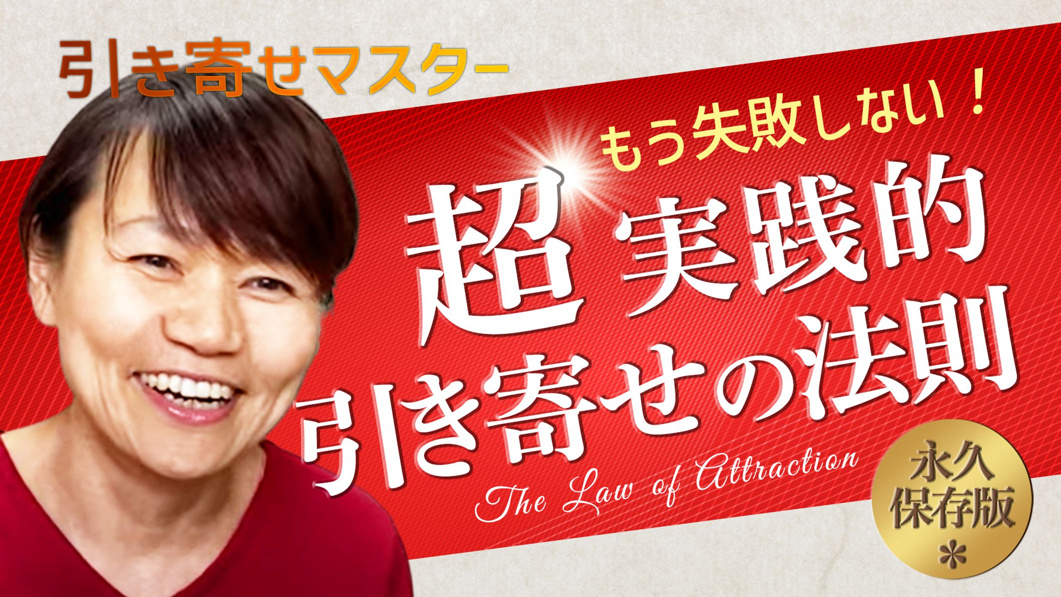 YouTubeサムネイル-1