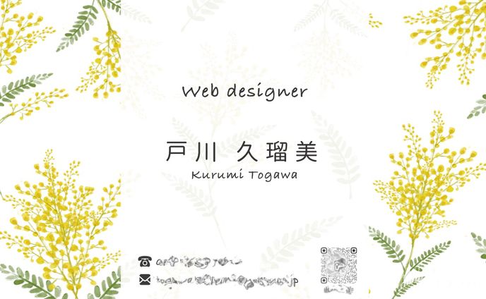 名刺デザイン制作