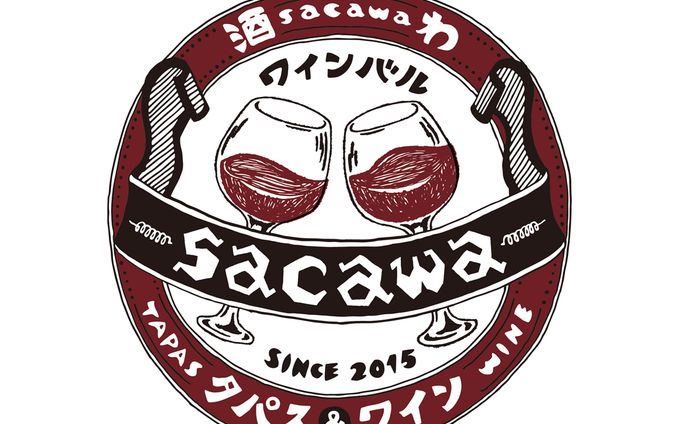 ワインバル SACAWA ロゴデザイン