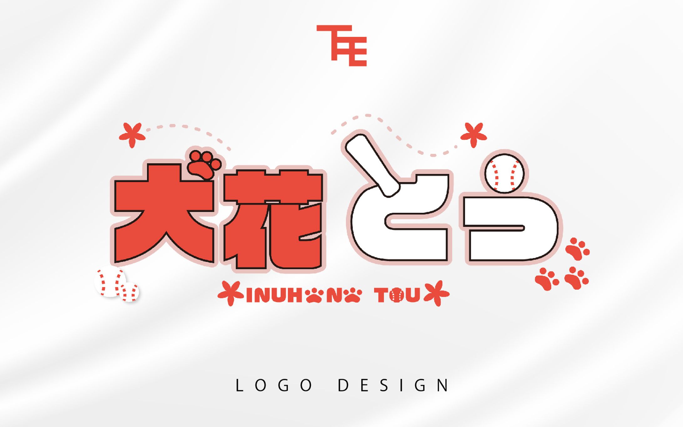 自主制作名前ロゴ-1