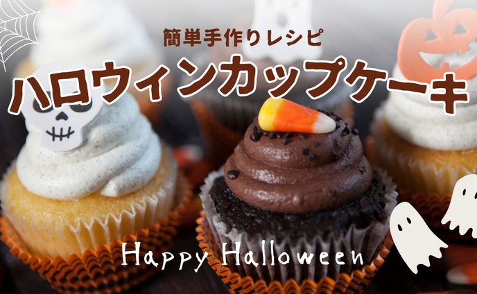 ブログ_アイキャッチ画像