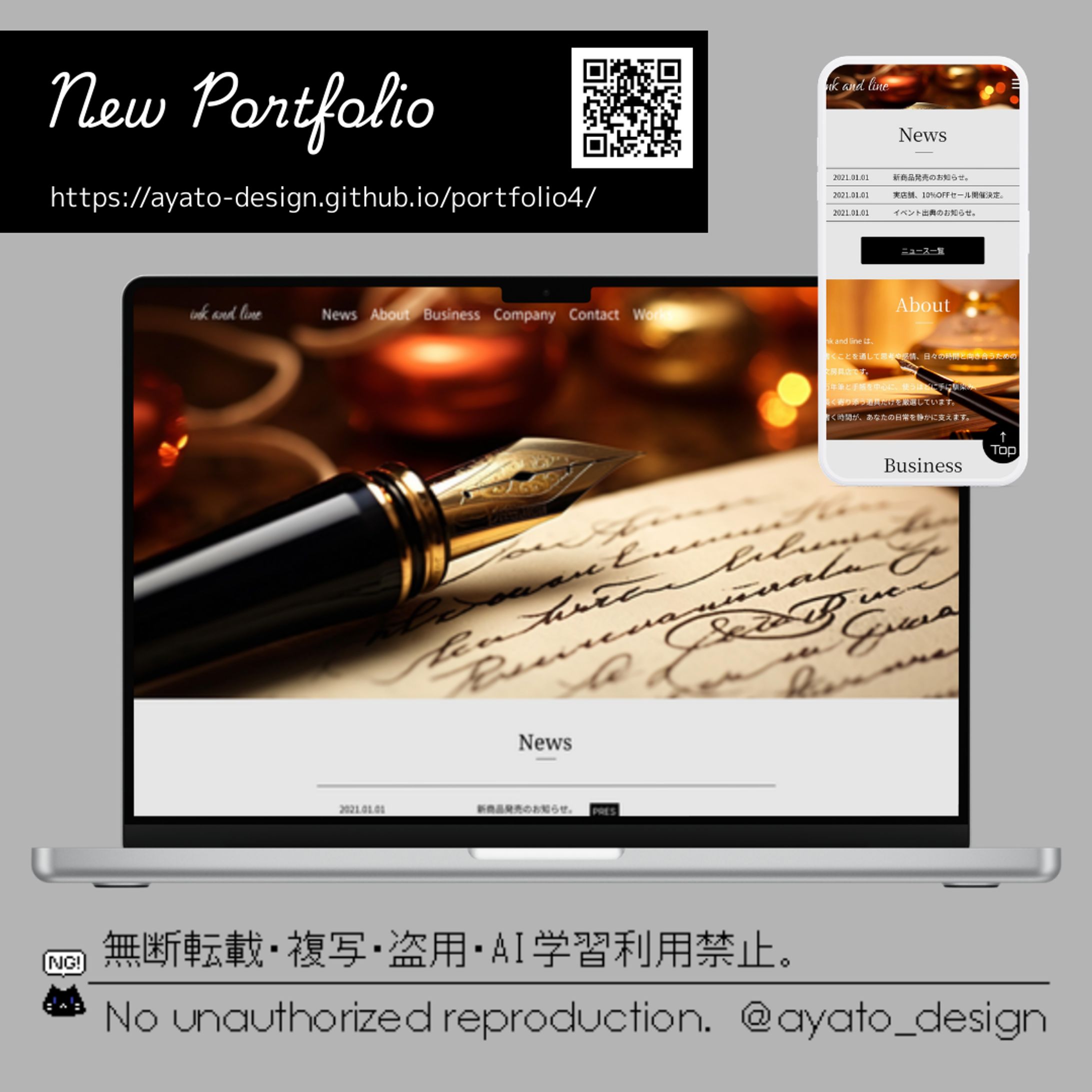 LP型企業サイト(※自主製作)-1