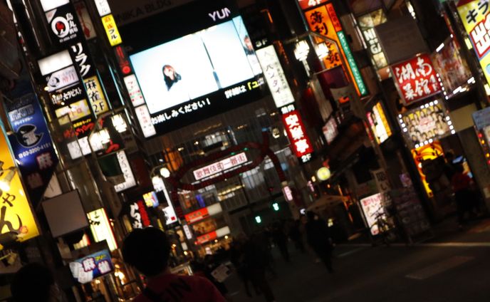 なんでもあるけど何にもない