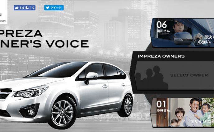 voice、アルビレックス新潟
