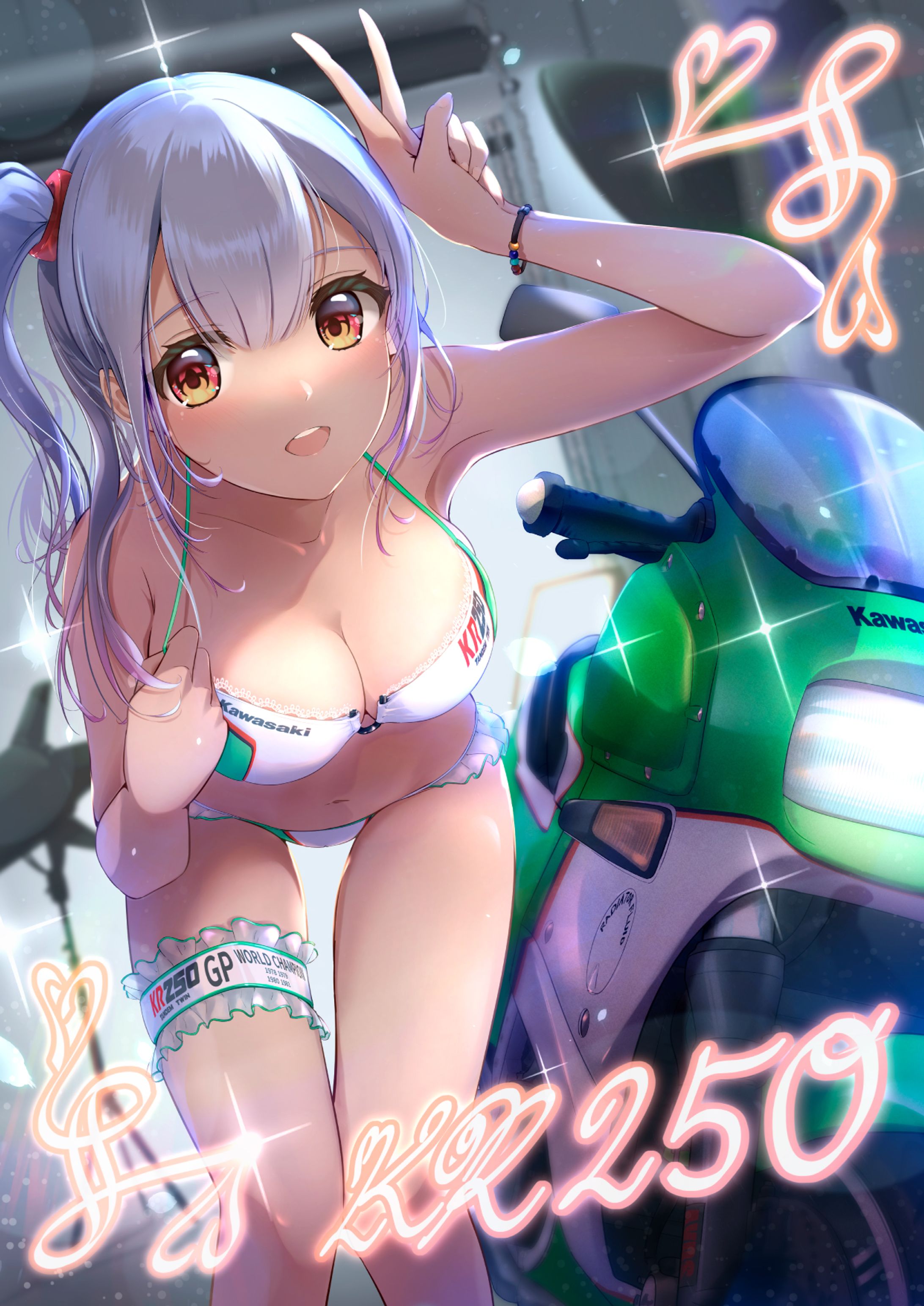 KR250-chang-1