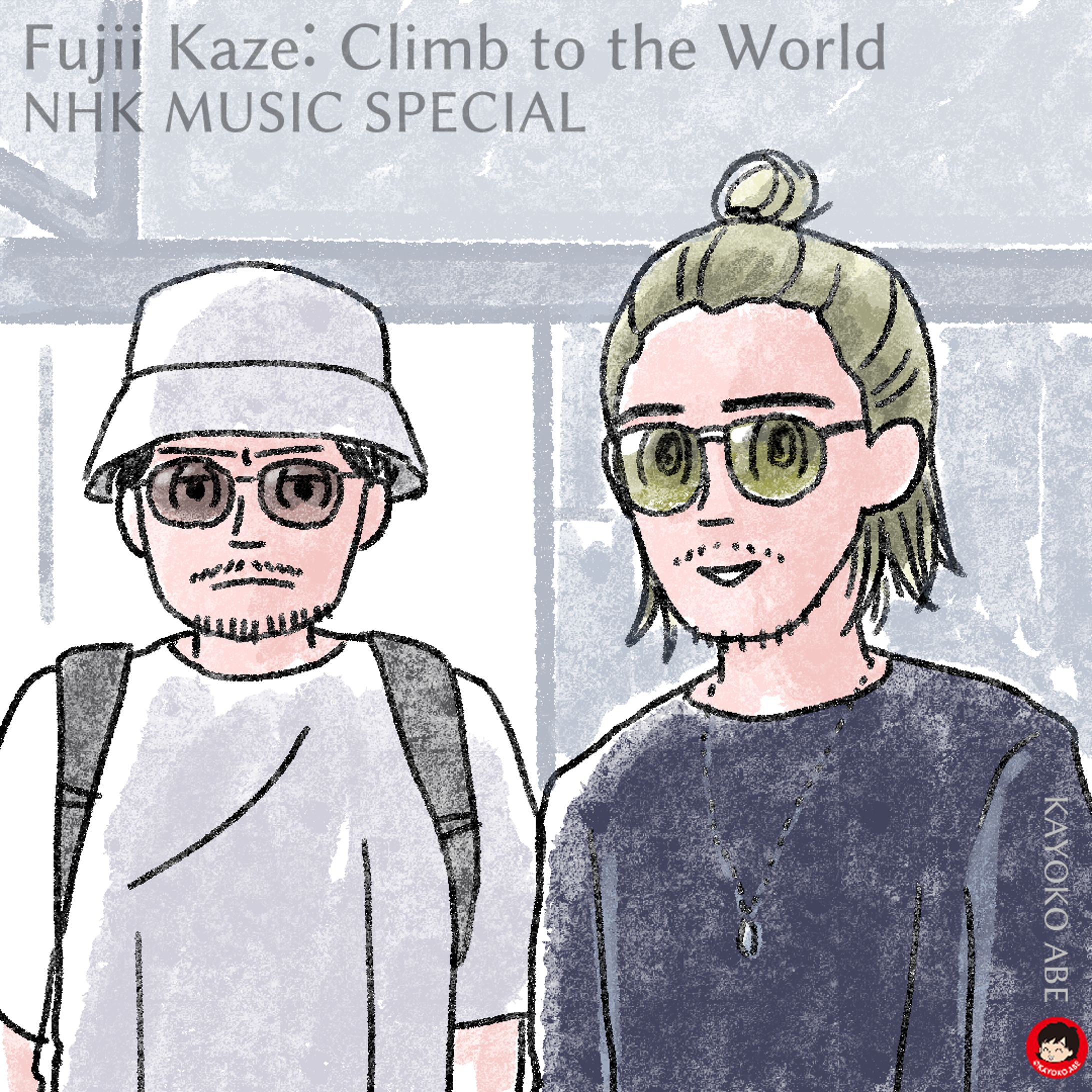 20250122NHKSP風さん-1