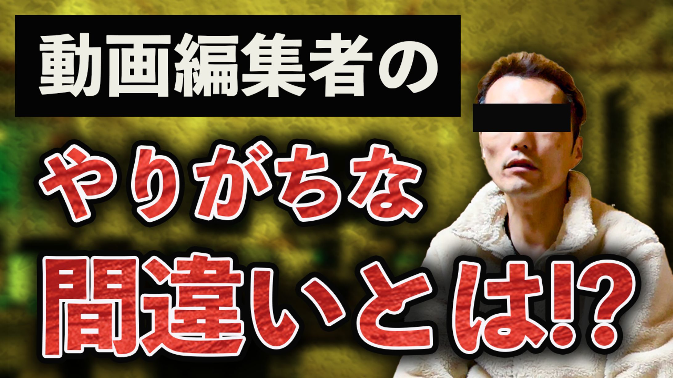 サムネsample3（ビジネス系1）-1