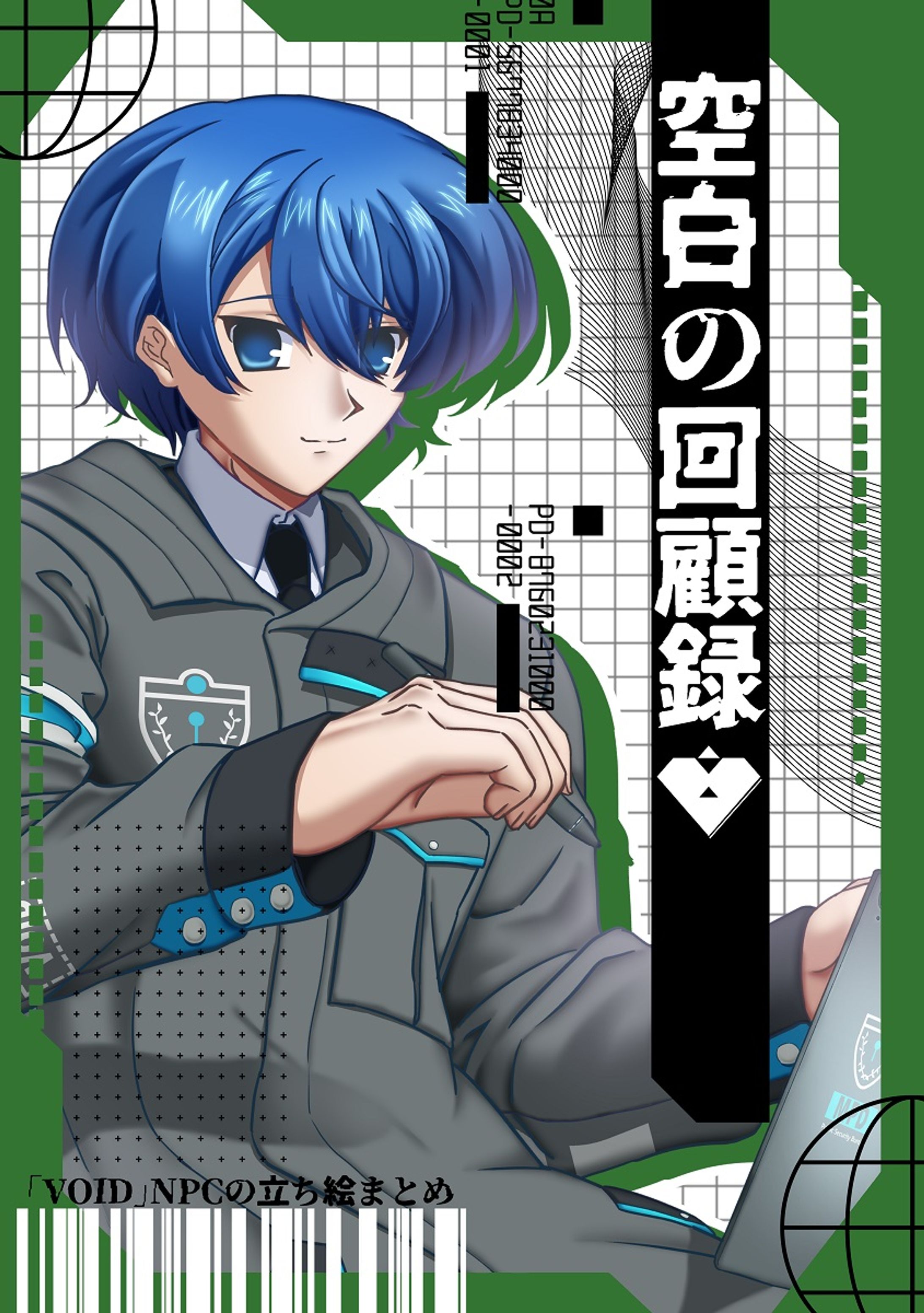 ファンアート-1