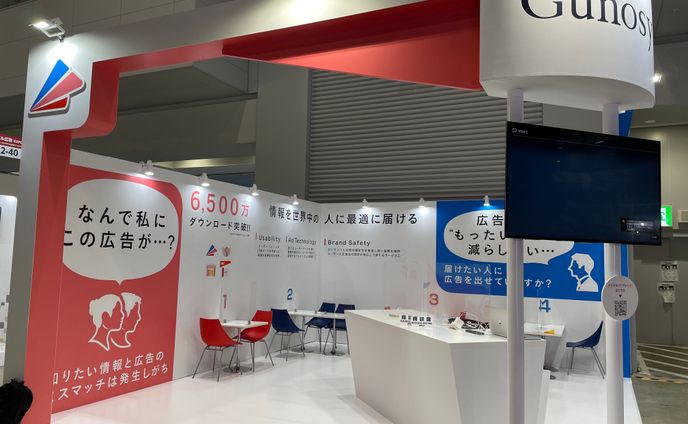 展示会用ブースデザイン