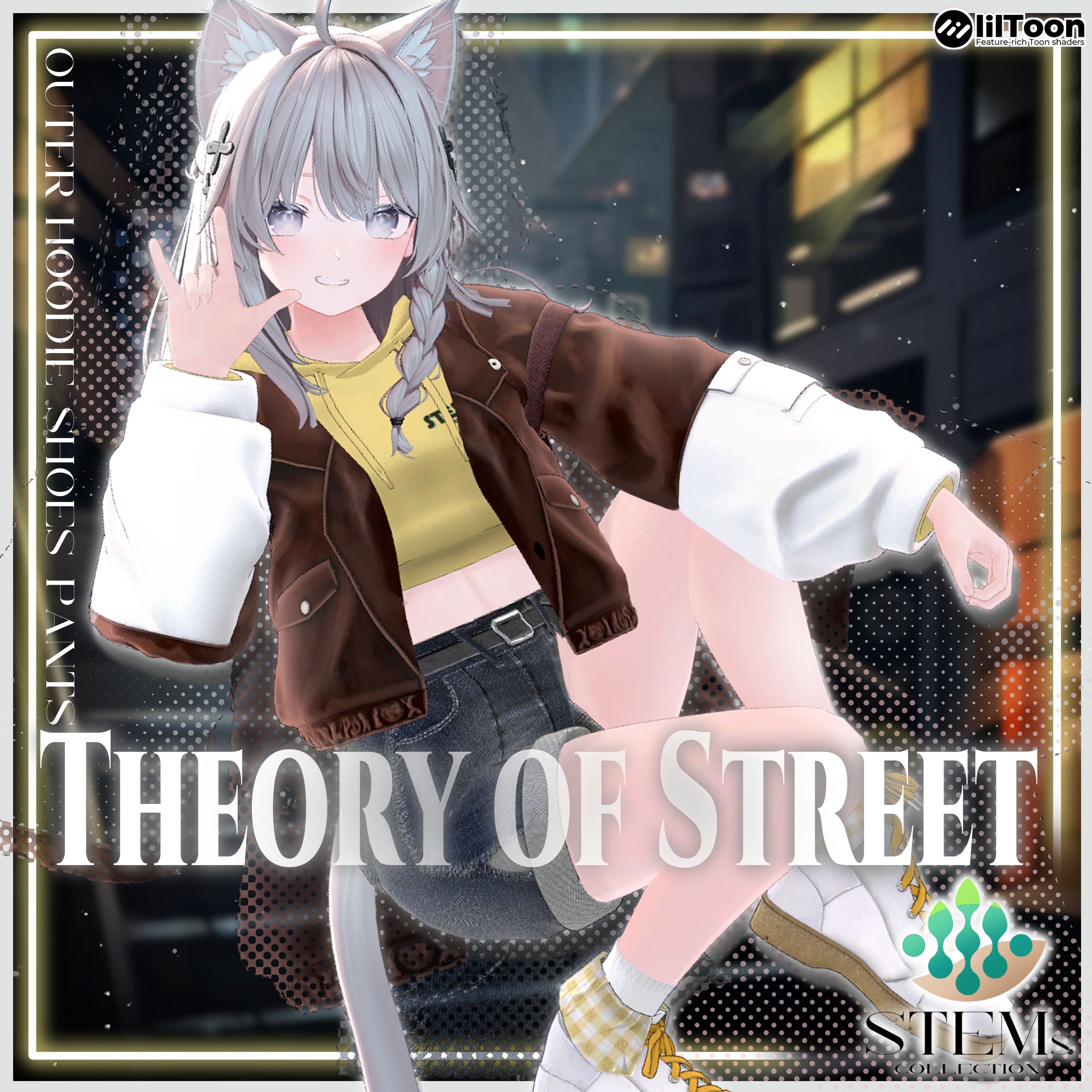 セオリーオブストリート -Theory_of_Street--1