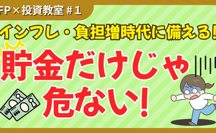YouTubeサムネイル Canva作成（文字編集可）