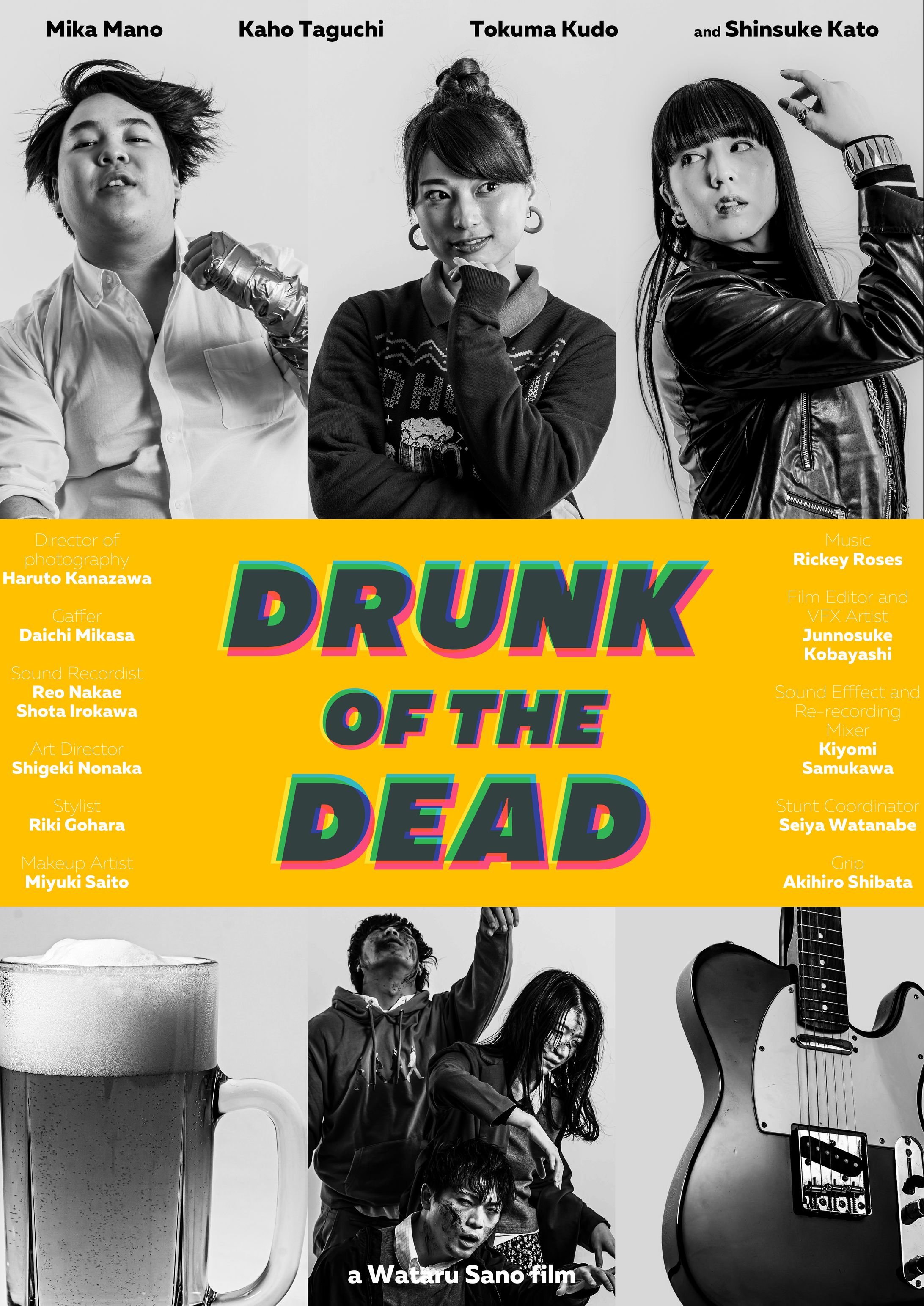 短編映画【DRUNK OF THE DEAD】-1