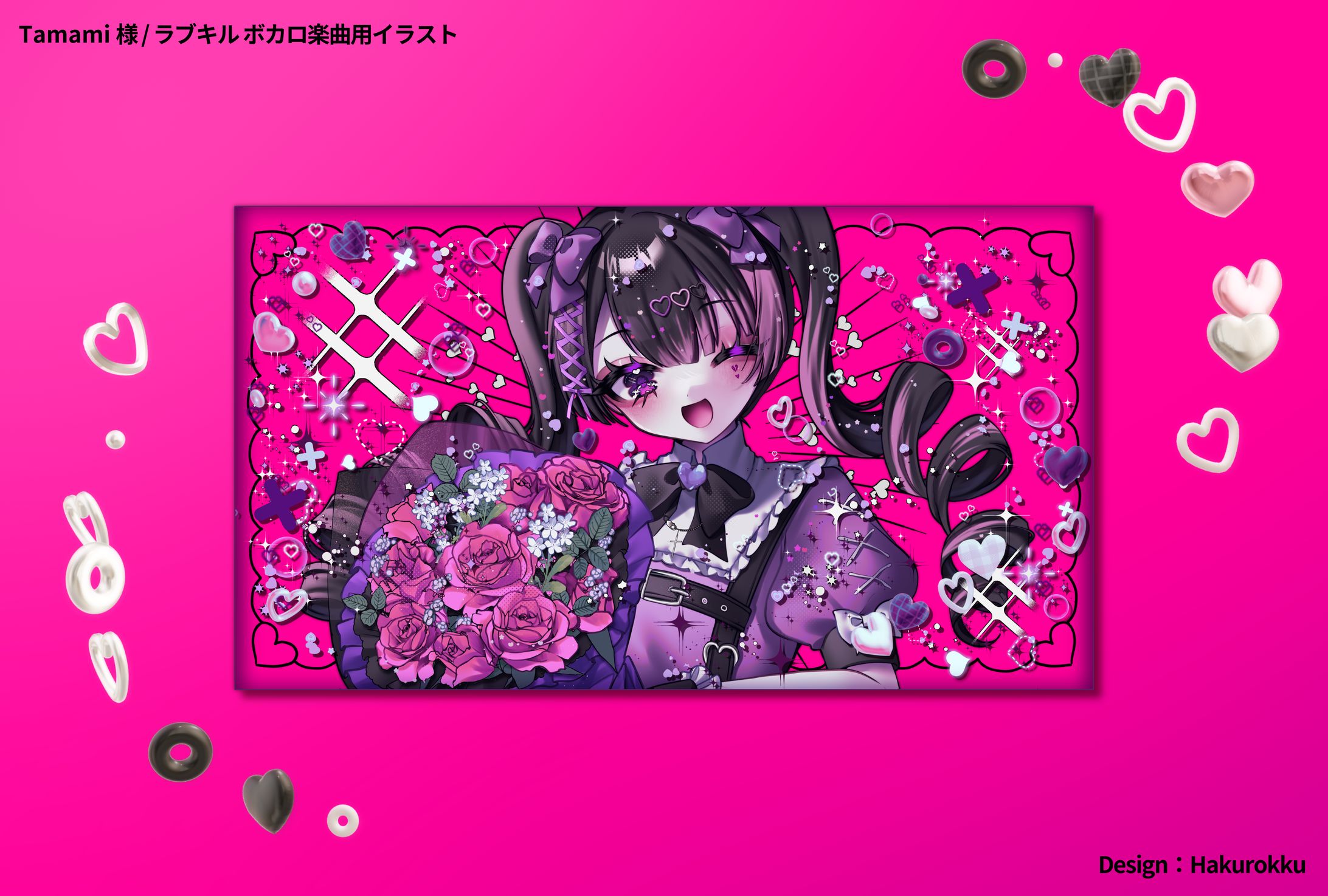 Tamami様 ラブキル ボカロ楽曲用イラスト-1