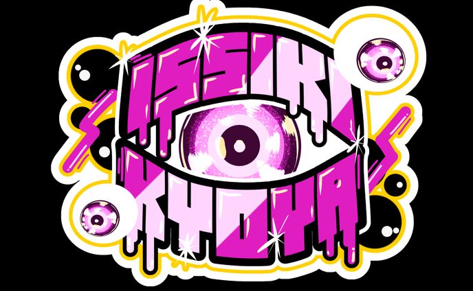 セルフグラフィティ