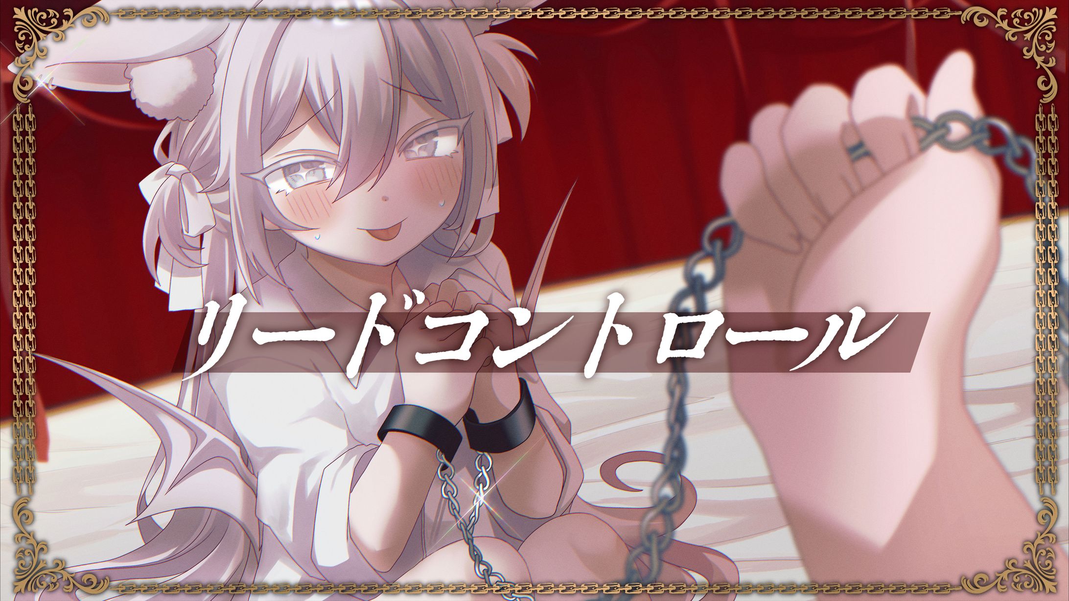 歌ってみたイラスト(Prima.Merill)-1