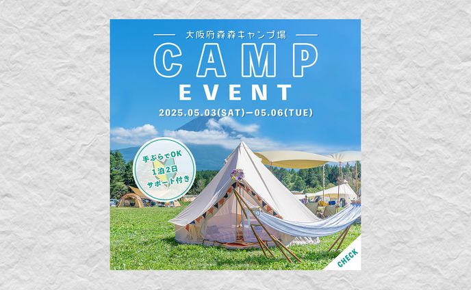 バナー campu初心者向けイベント(架空)