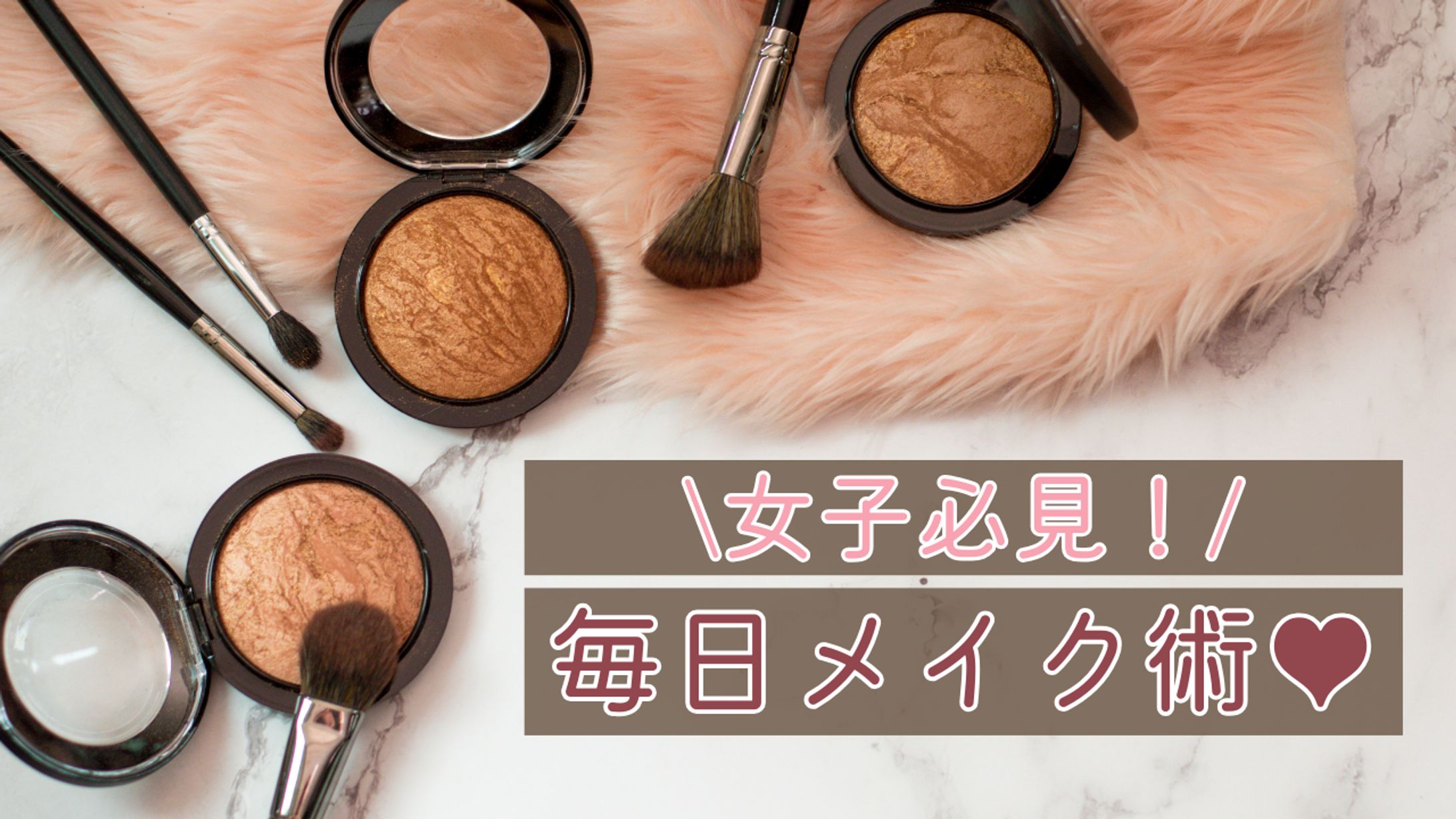 メイク動画サムネイル 自主制作-1