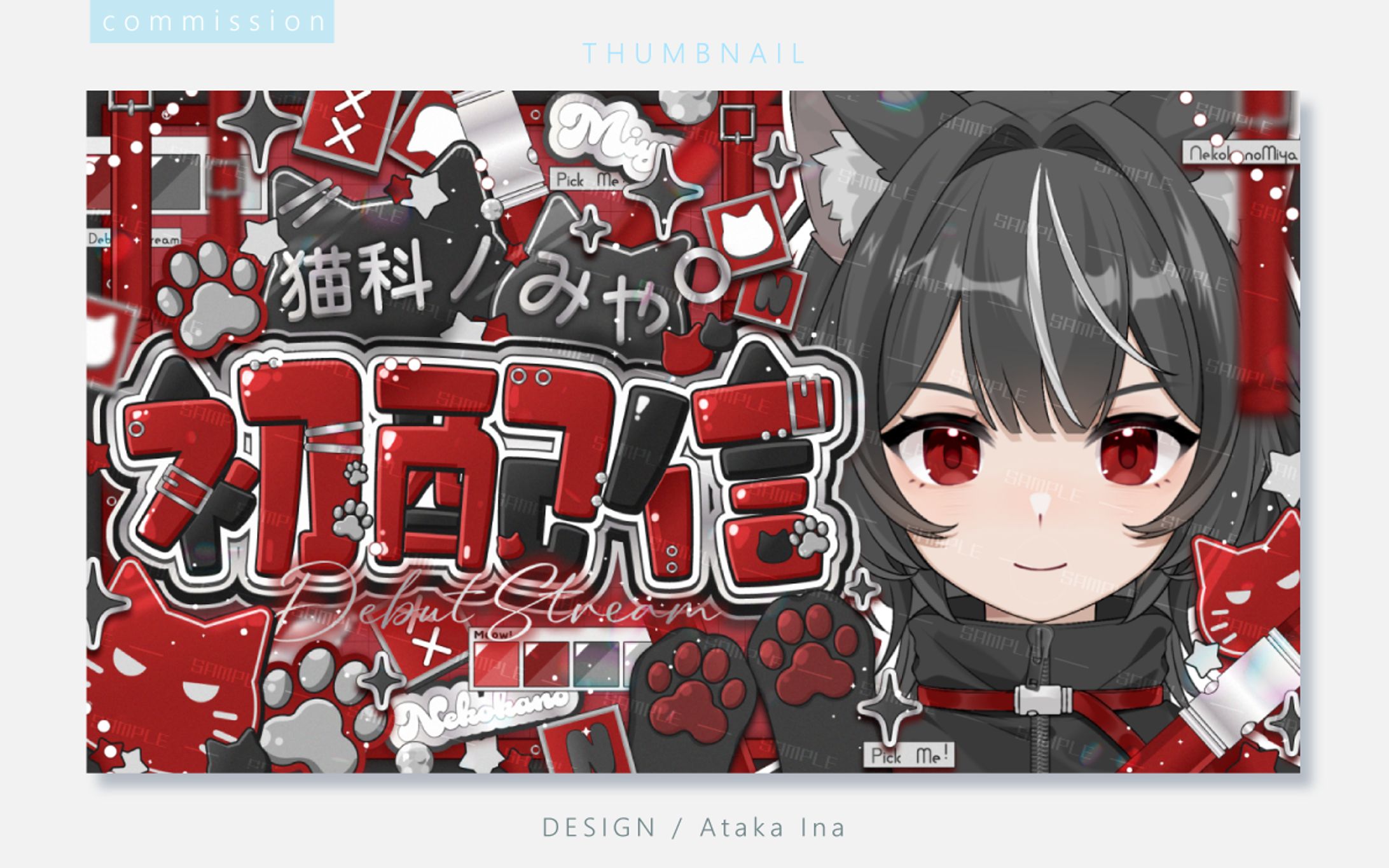 〖 サムネイル 〗猫科ノみや様-1