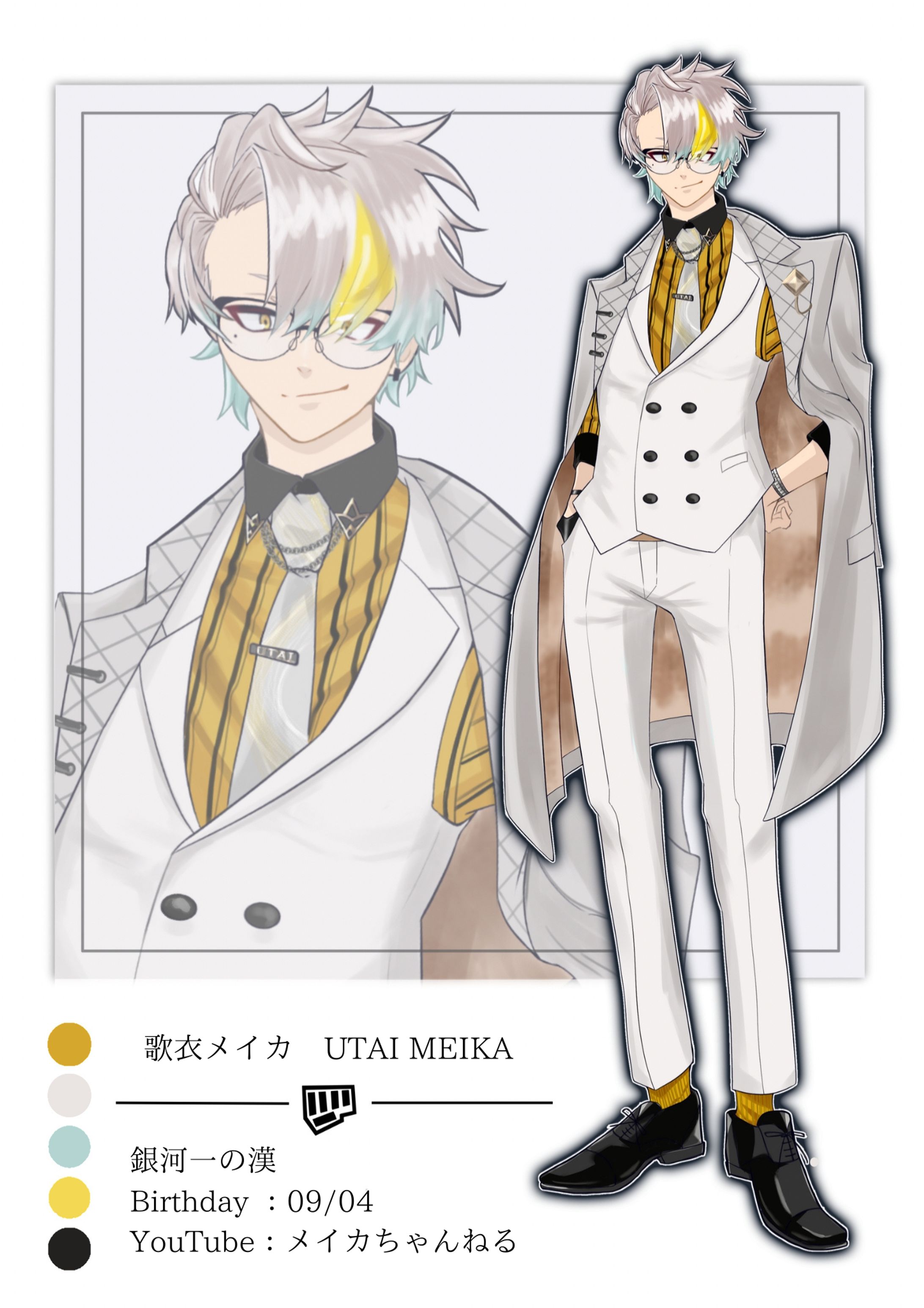 FanArt（歌衣メイカさん）-1