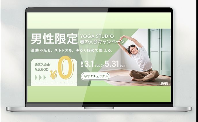バナー｜MENS YOGA STUDIO
