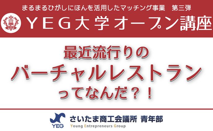 会社員、看板