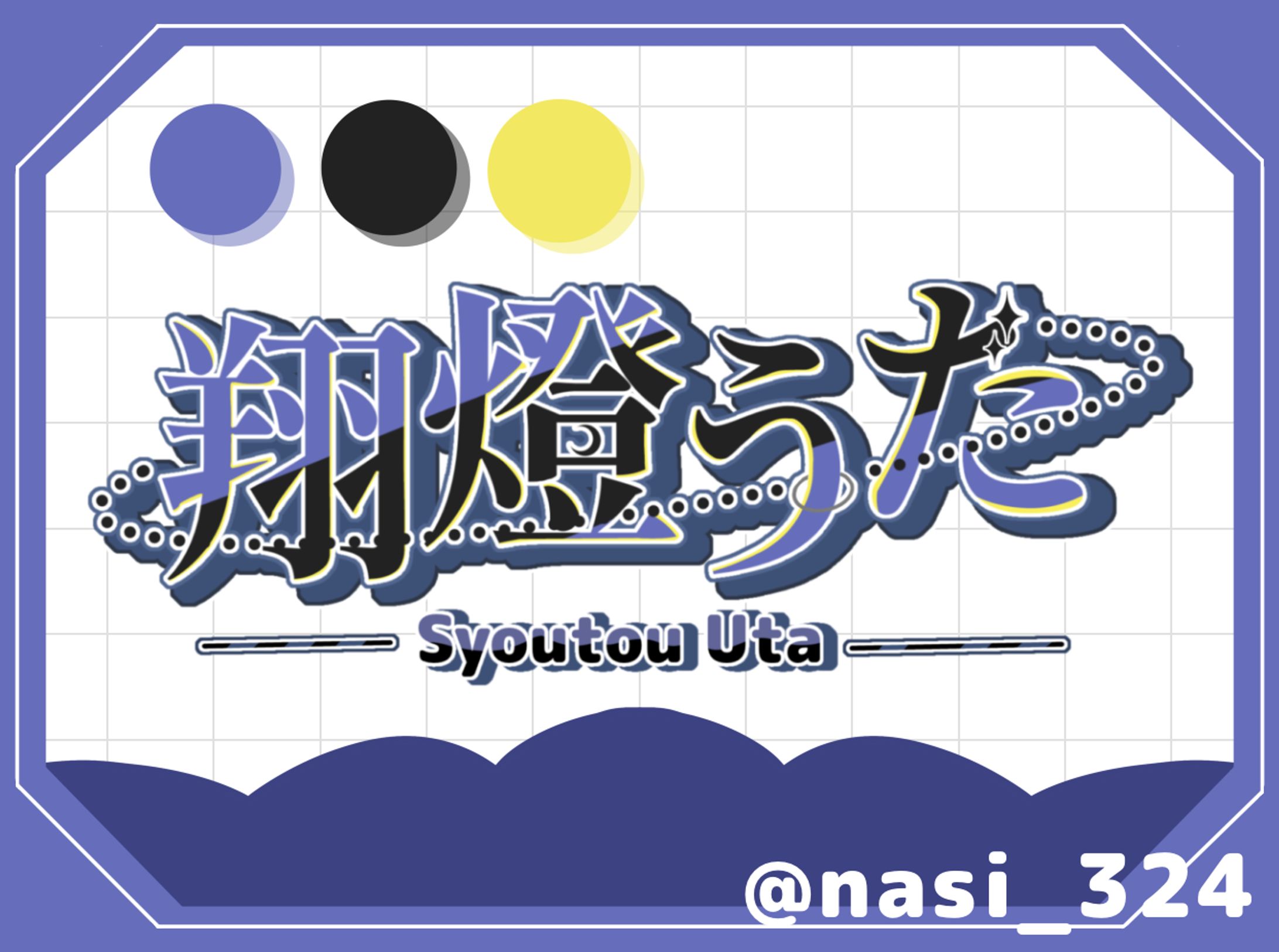 【有償】ネームロゴ-1