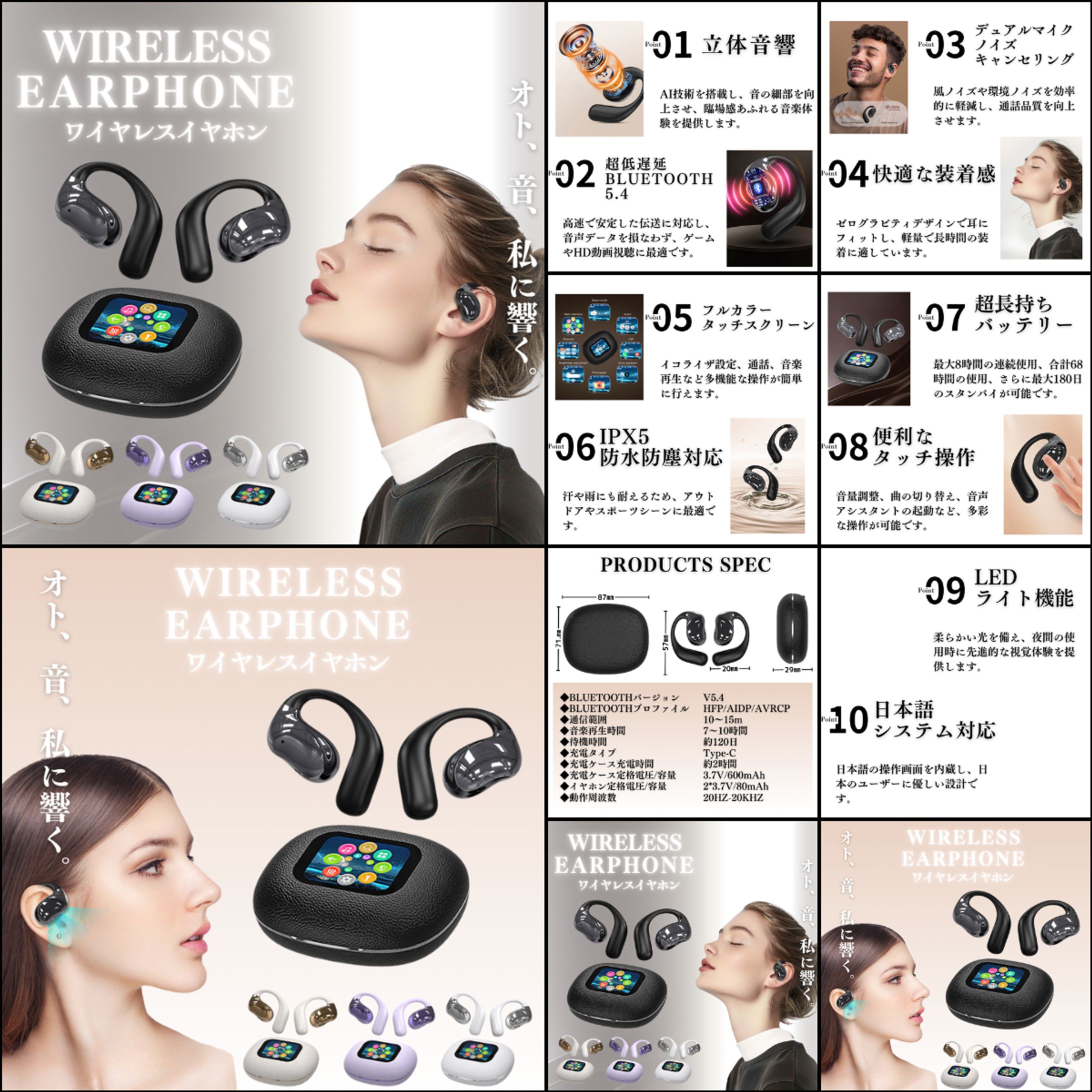 【実績】楽天市場商品画像：ワイヤレスイヤホン-1