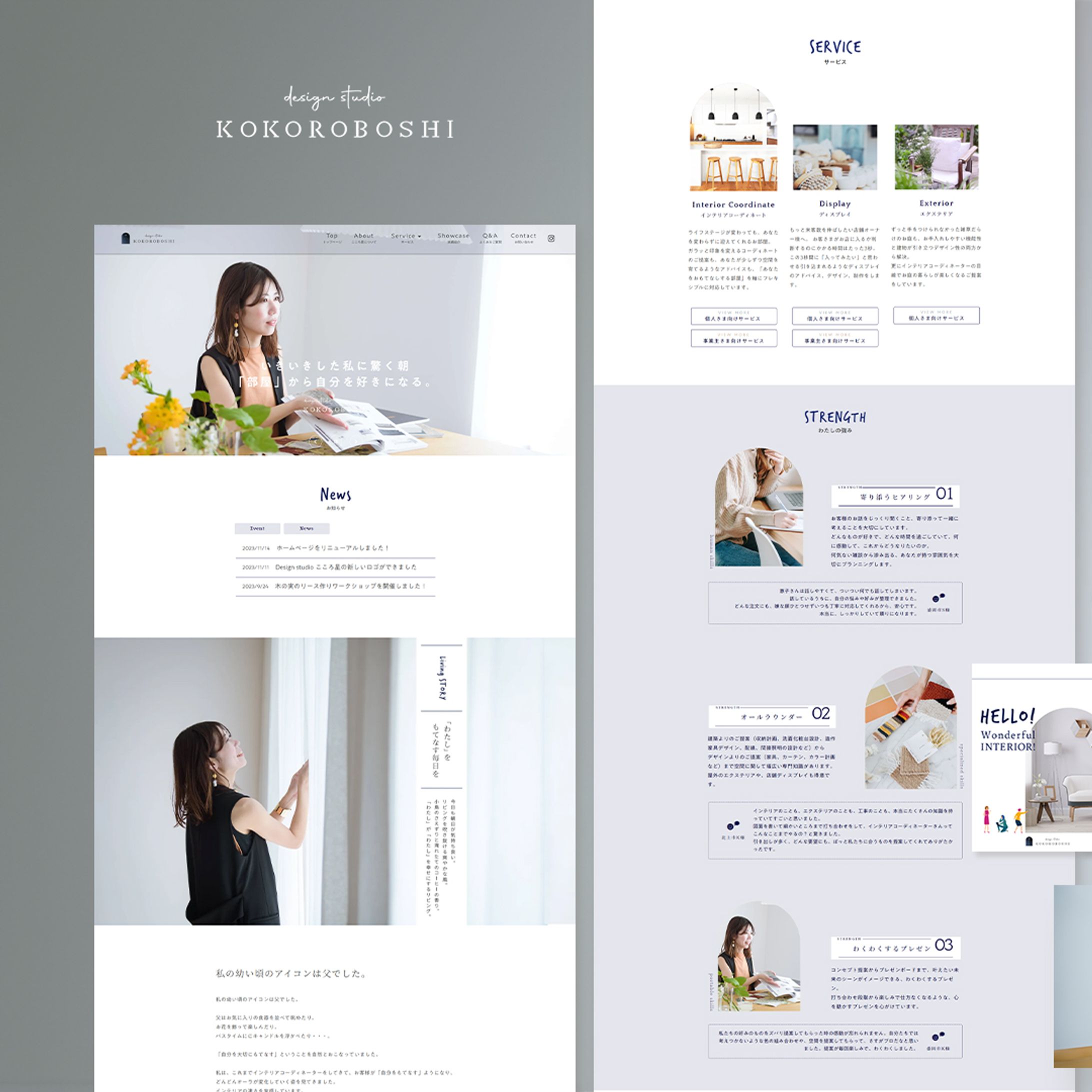 Webサイト-1