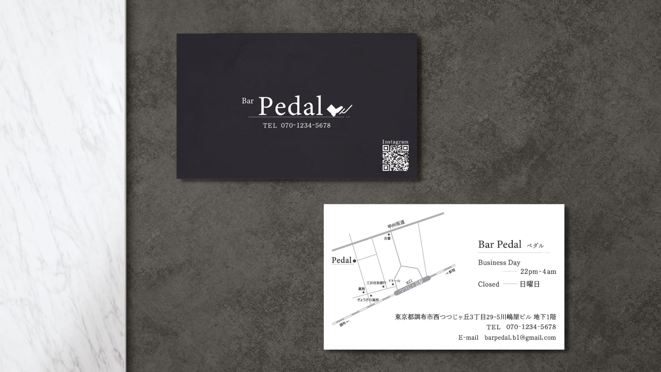 Bar Pedal様 / ショップカード-1