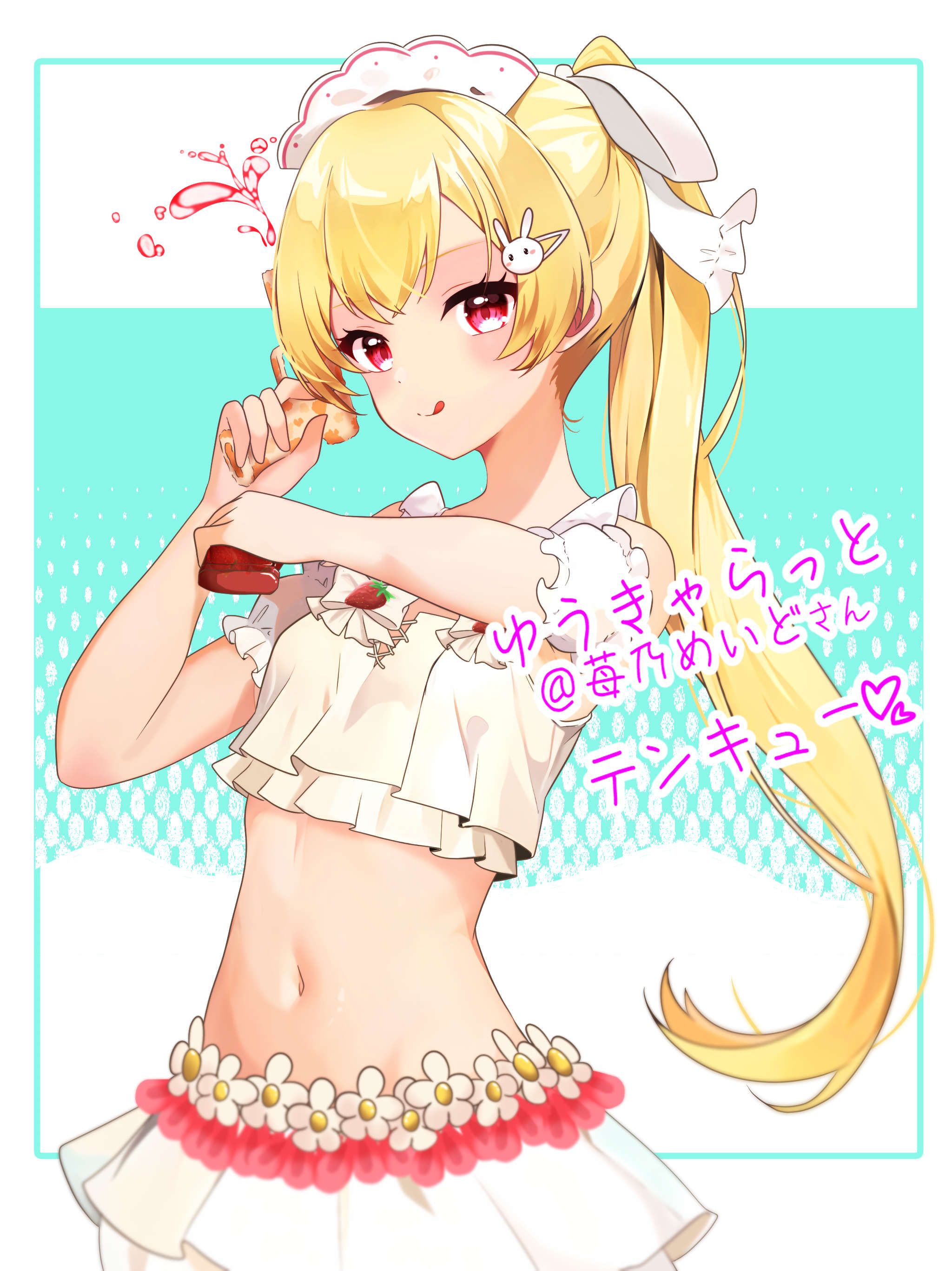 碧🩵依頼受付中 - foriio