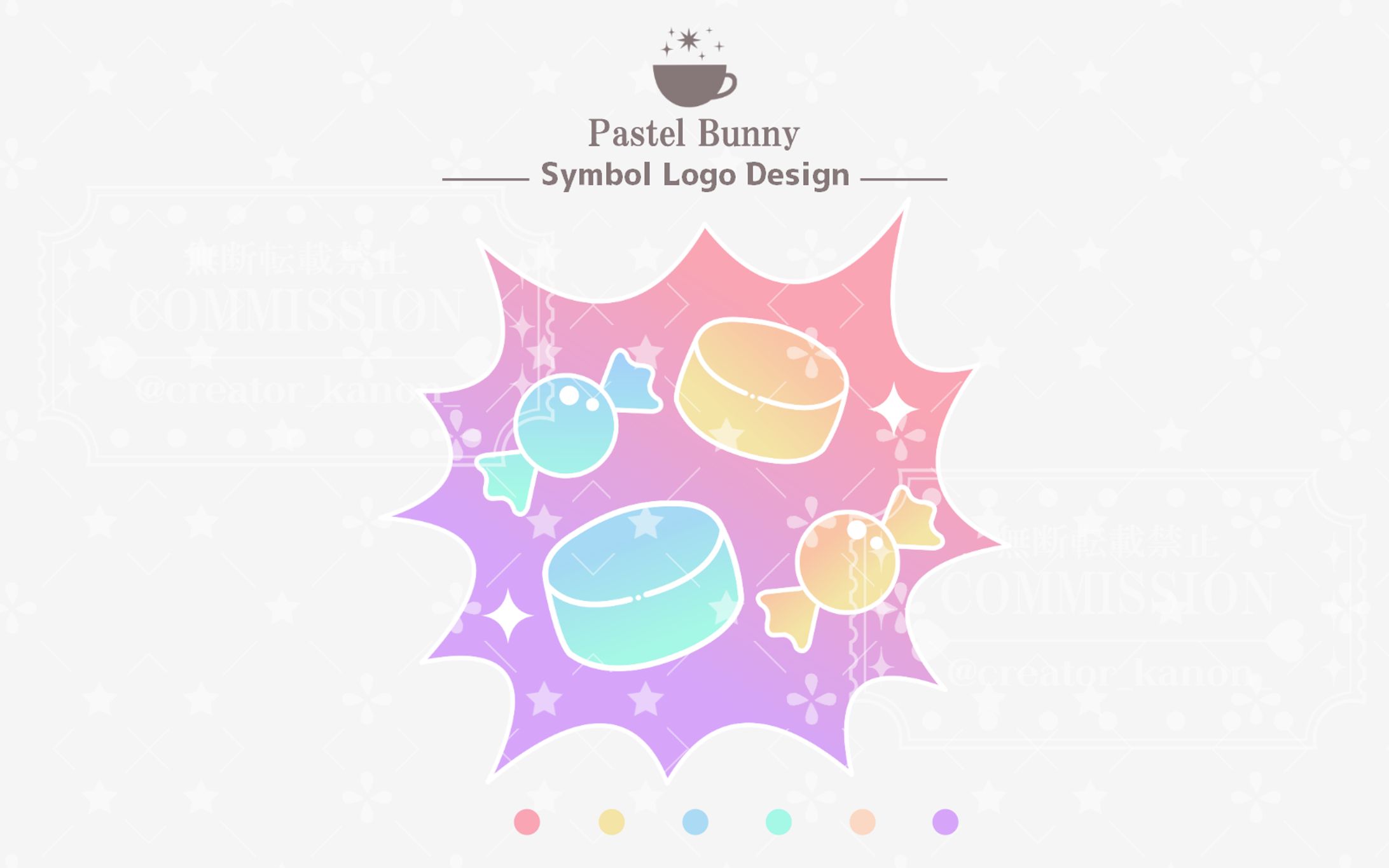 サンプル シンボルロゴ-1