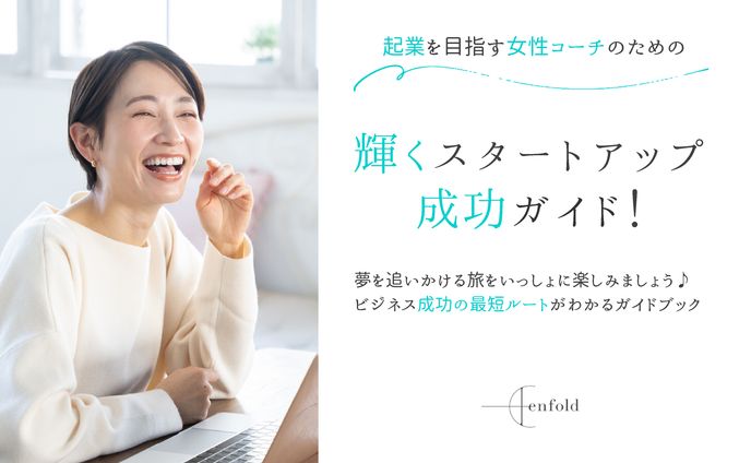ホワイトペーパー