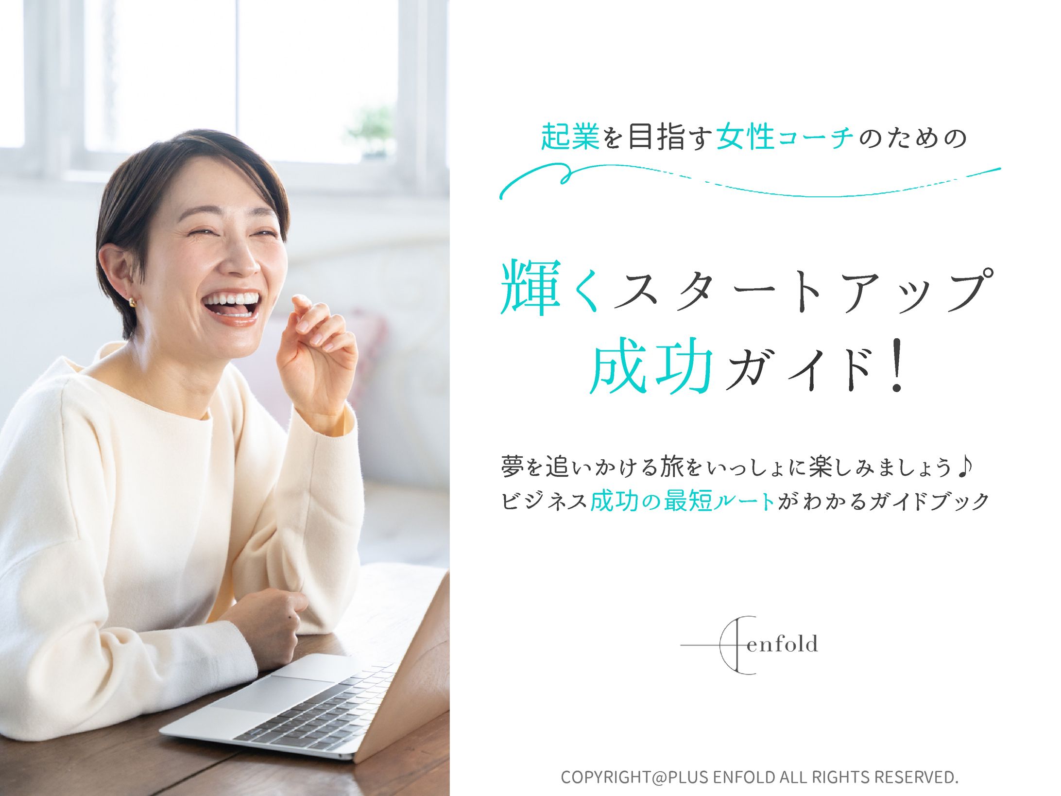 ホワイトペーパー-1