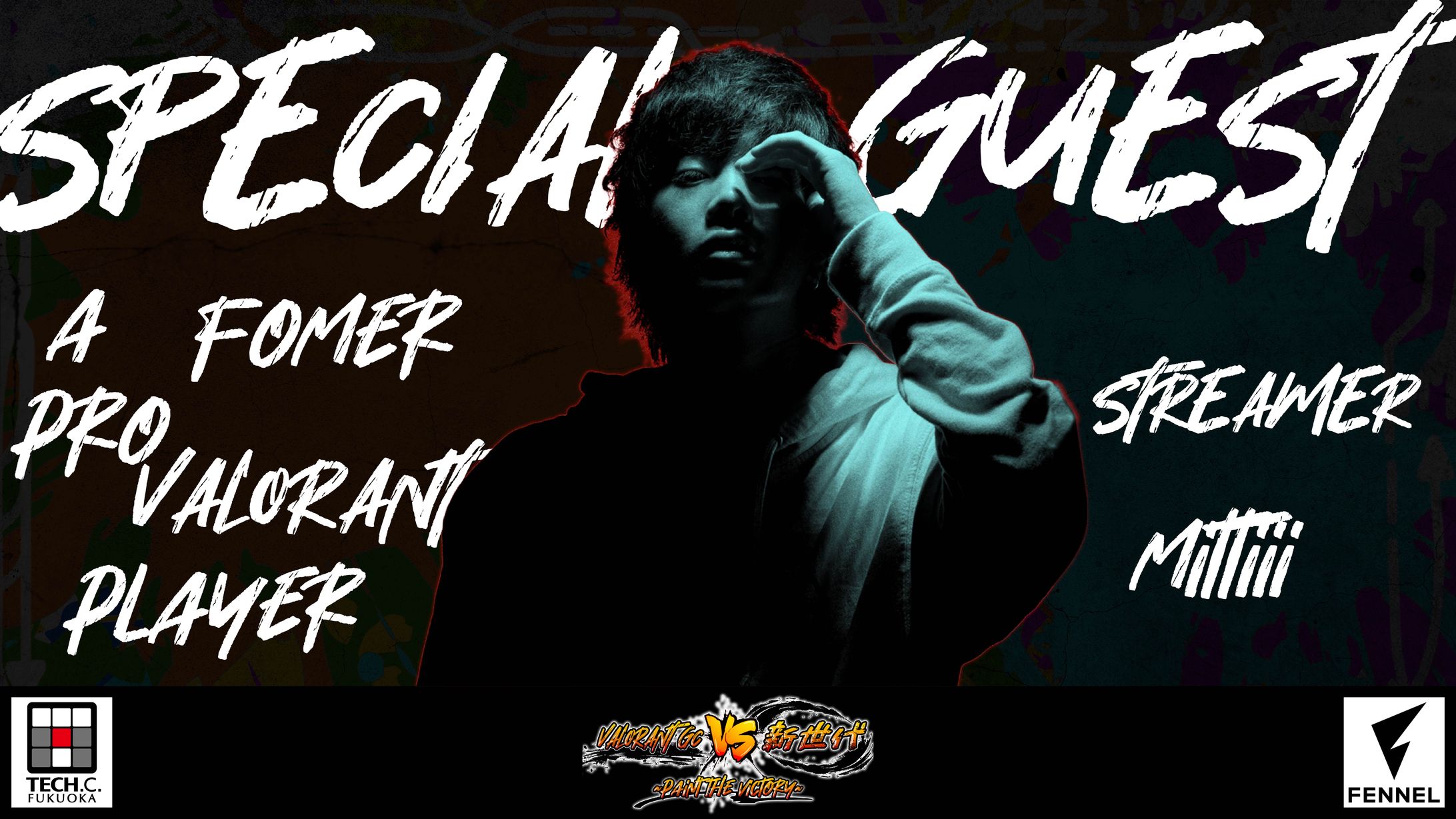 we are2024 VALORNTイベント-1