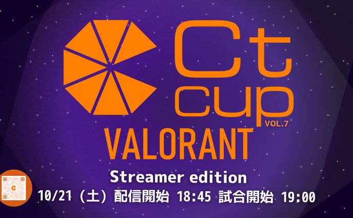 CtCUP VOL.7 streamer edition slide