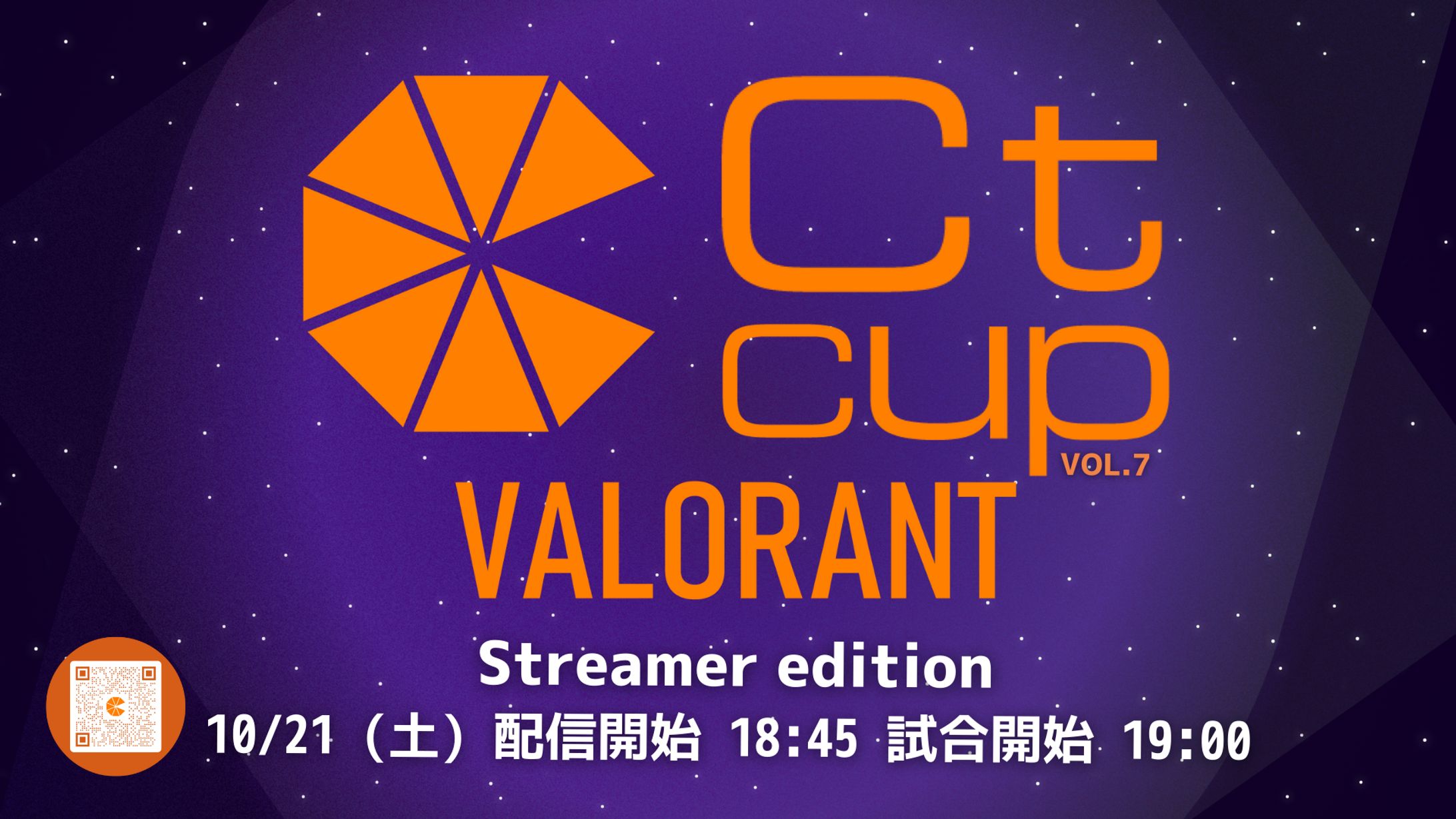 CtCUP VOL.7 streamer edition slide-1