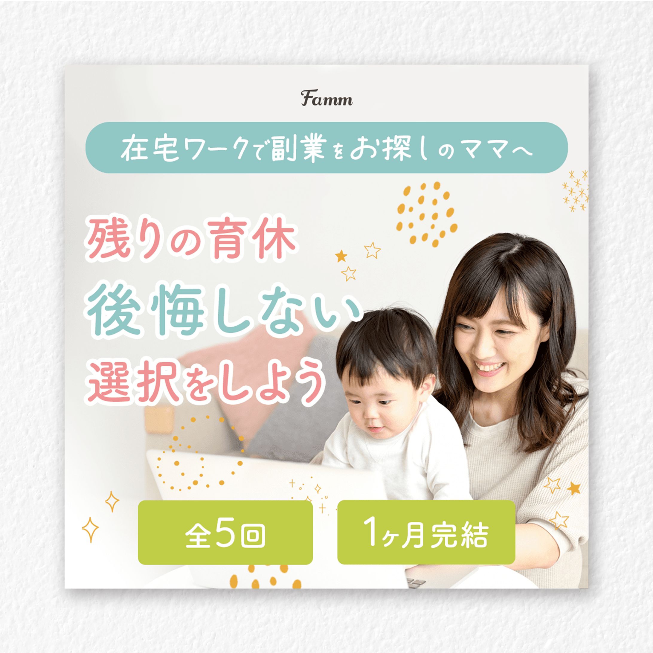 広告バナー-1