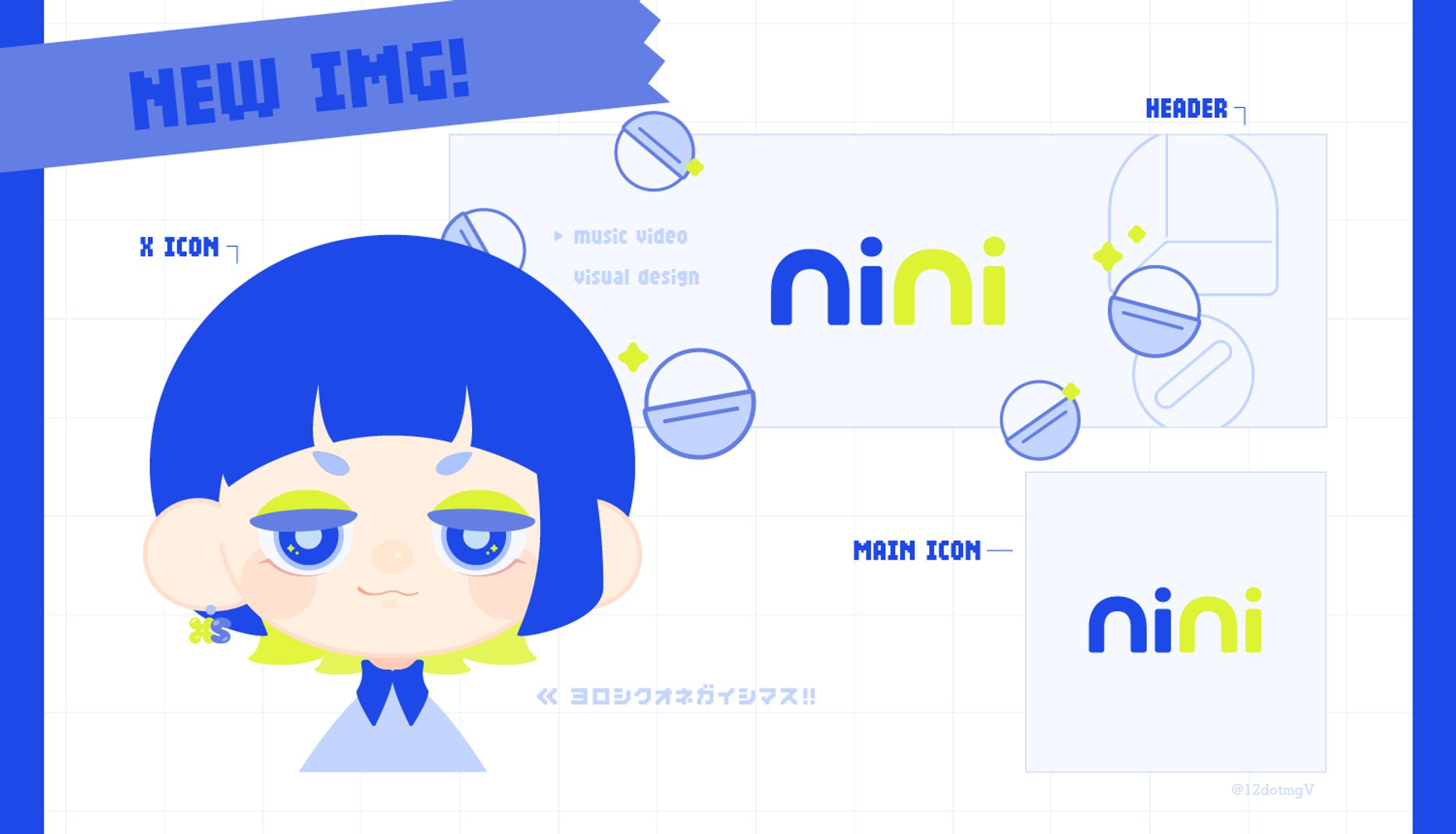 nini - logo/icon/header-1