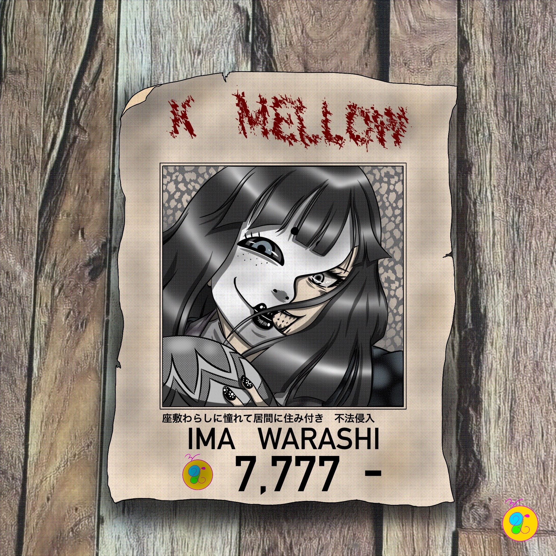 賞金クビシリーズ！-1