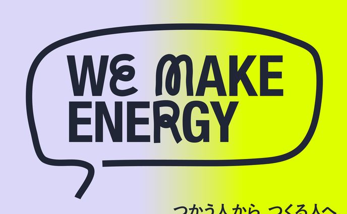 WE MAKE ENERGY - Launch Concept