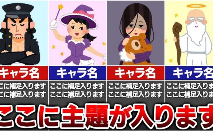 サムネイル、漫画アシスタント