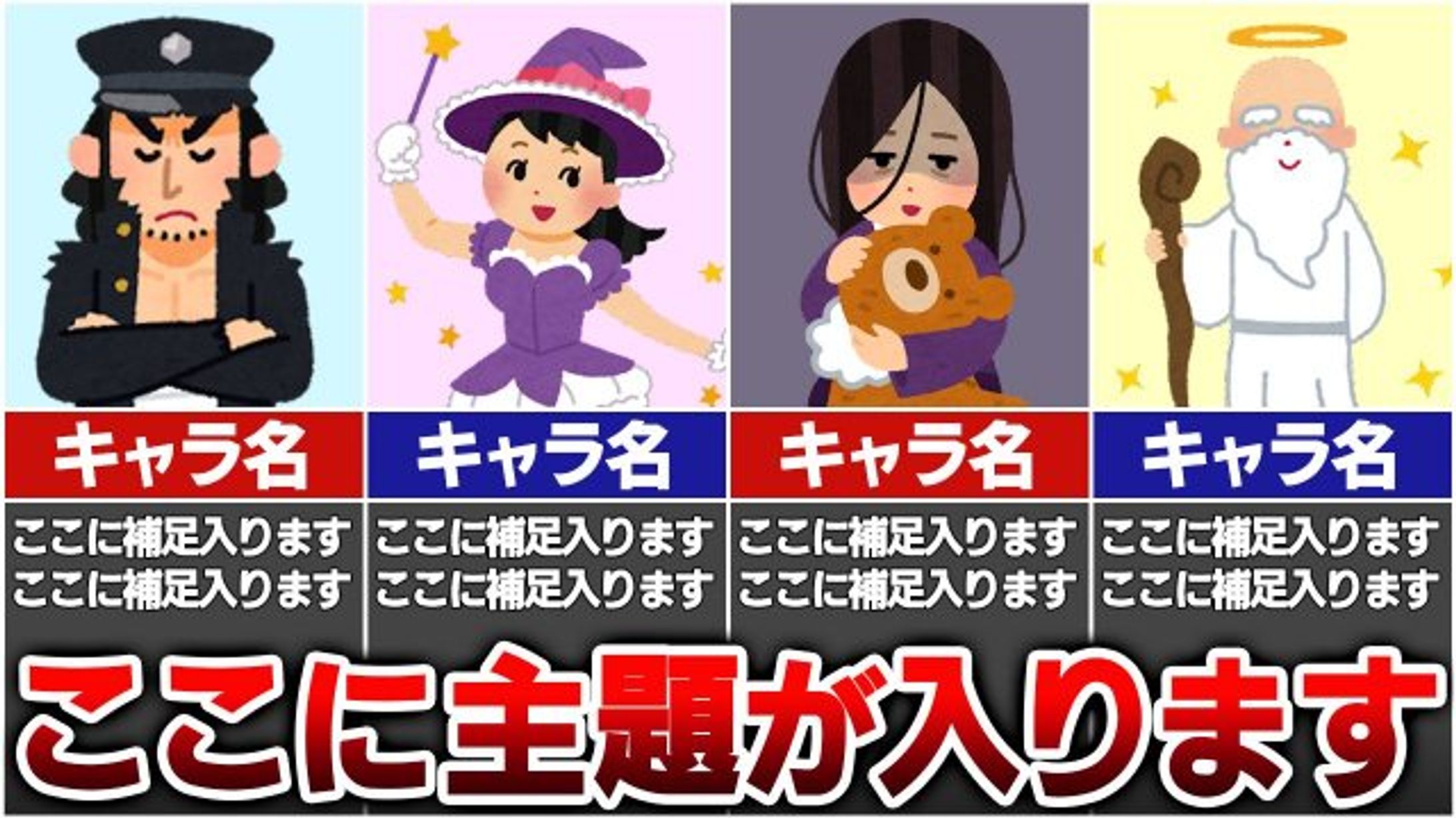 2/6 漫画アニメ考察系サムネイル-1