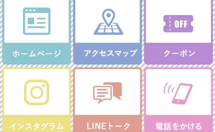 menu、カウボーイショット